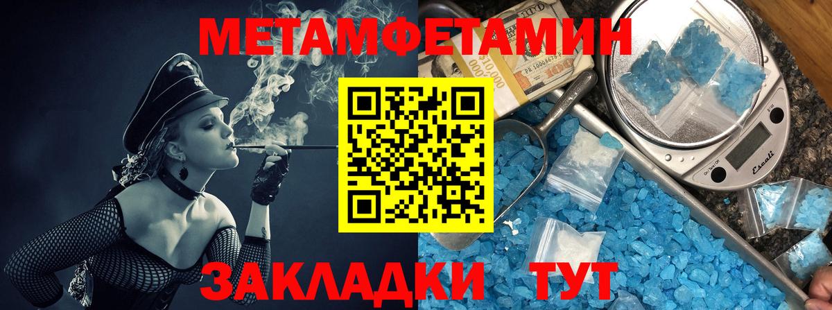 Каспийск  АМФ  Вход с VPN  АМФЕТАМИН VHQ 