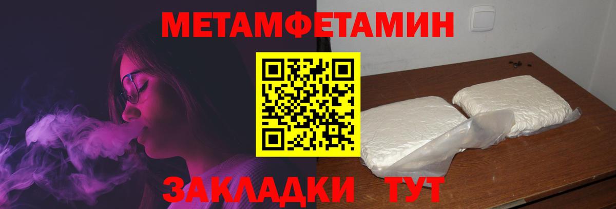 АМФ VHQ Каспийск
