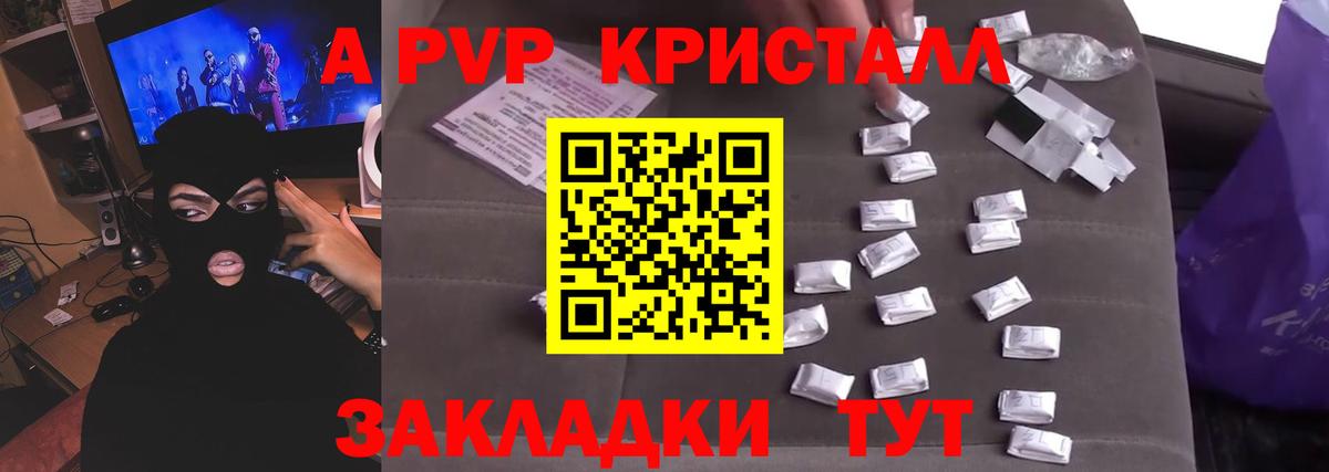 Cocaine Каспийск