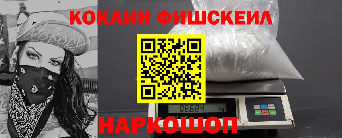 КОКАИН Боливия  КОКАИН Эквадор  Вход с VPN  Каспийск 