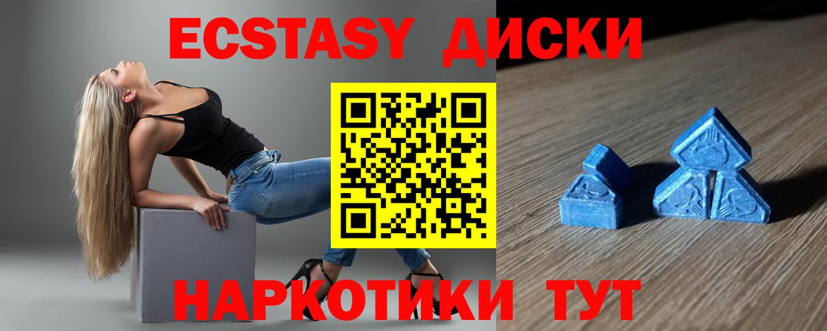 МЕГА зеркало  Ecstasy  дарк нет формула  где купить наркоту  Вход с VPN  Каспийск  Экстази ешки  ЭКСТАЗИ Punisher 