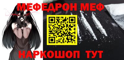 spice Владивосток