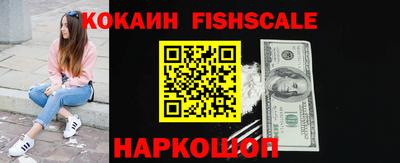 героин Владикавказ