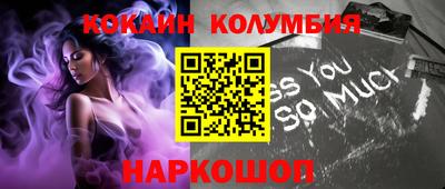 spice Владивосток