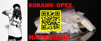spice Владивосток