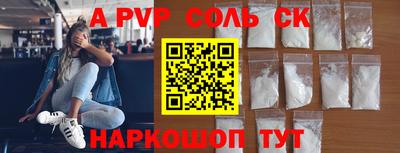 spice Владивосток