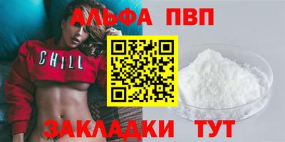 трава Владимир