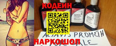spice Владивосток