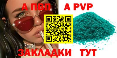 трава Владимир