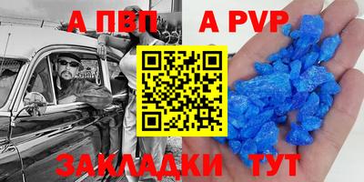 spice Владивосток