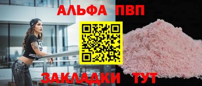spice Владивосток