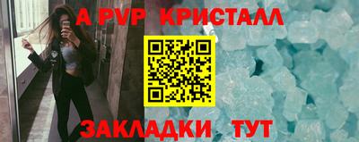 героин Владикавказ