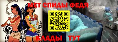 spice Владивосток