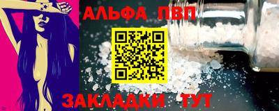 героин Владикавказ