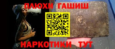 spice Владивосток