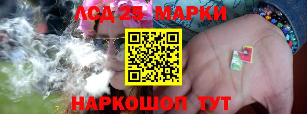 Каспийск  LSD-25 экстази  ЛСД экстази ecstasy  Вход с VPN  Лсд 25 экстази кислота 