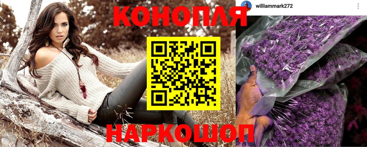 Бошки марихуана гибрид  Марихуана семена  Конопля SATIVA & INDICA  Вход с VPN  Каспийск 