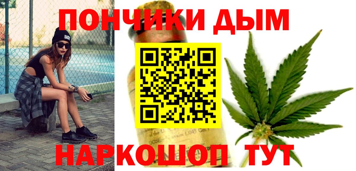 Конопля Amnesia Каспийск